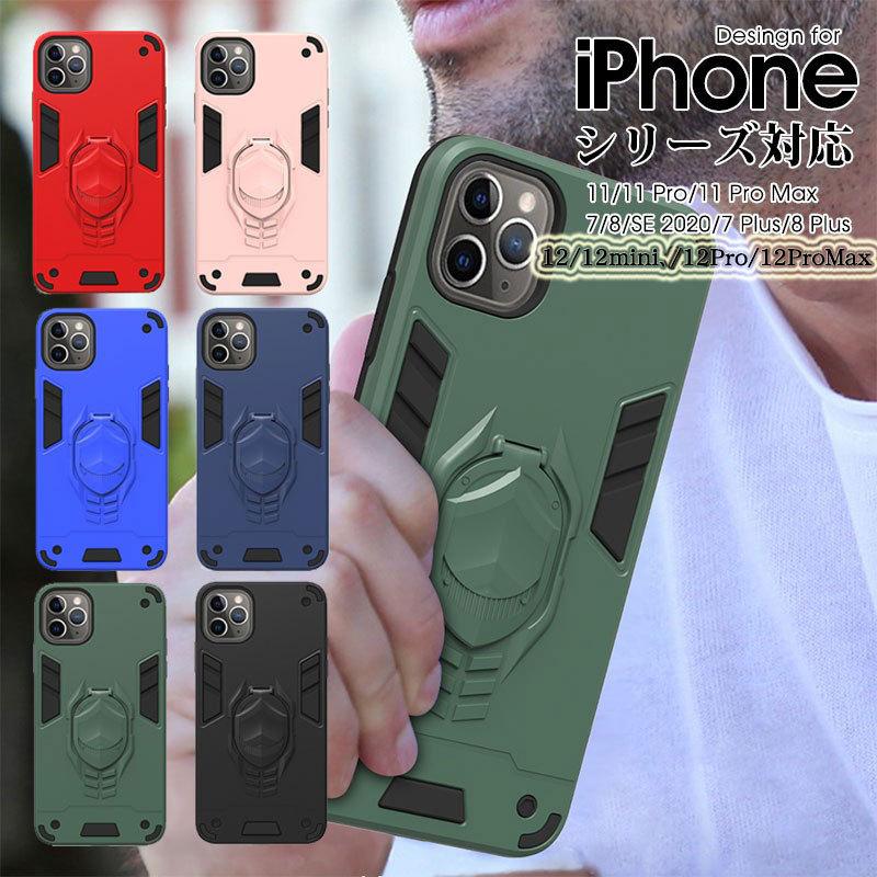 Iphone Se 第2世代 Iphone 11 11 Pro 12 11 Pro Max 7 8 7 Plus 8plus ケース スタンド機能 Iphone 11 カバー かっこいい Iphone Seケース 12 Mini Ly Funclover Yy 9 イニシャル K 通販 Yahoo ショッピング