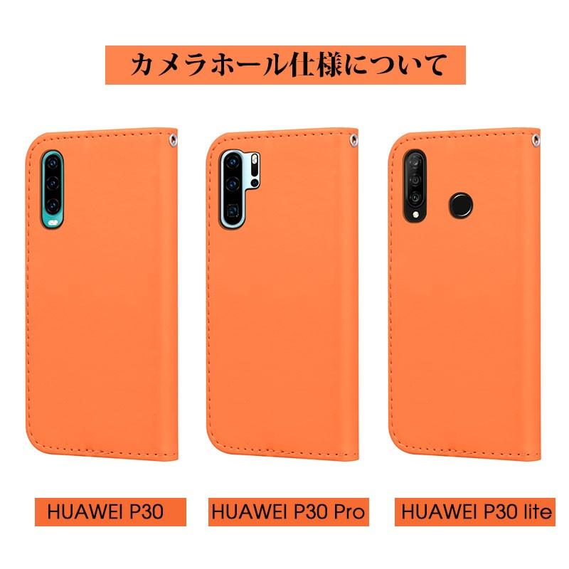 メーカー包装済】 p30 ファーウェイ 手帳 カバー lite P30 huawei ケース P30 HUAWEI 手帳型 Proケース P30 HUAWEI liteケース 兎 猫 lite P30 Huawei Y!mobile 動物柄 かわいい マルチ対応ケース 機種:HUAWEI P30 Pro - clinicaindicare.com.br メーカー包装済】 p30 ファーウェイ 手帳 カバー lite P30 huawei ケース P30 HUAWEI 手帳型 Proケース P30 HUAWEI liteケース 兎 猫 lite P30 Huawei Y!mobile 動物柄 かわいい マルチ対応ケース 機種:HUAWEI P30 Pro - clinicaindicare.com.br