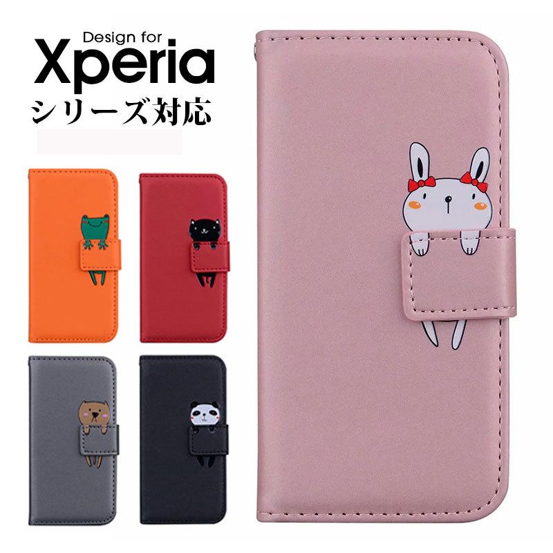 スマホケース Xperia Ace IIケース 10 IV ケース IIIケース 5 III 手帳