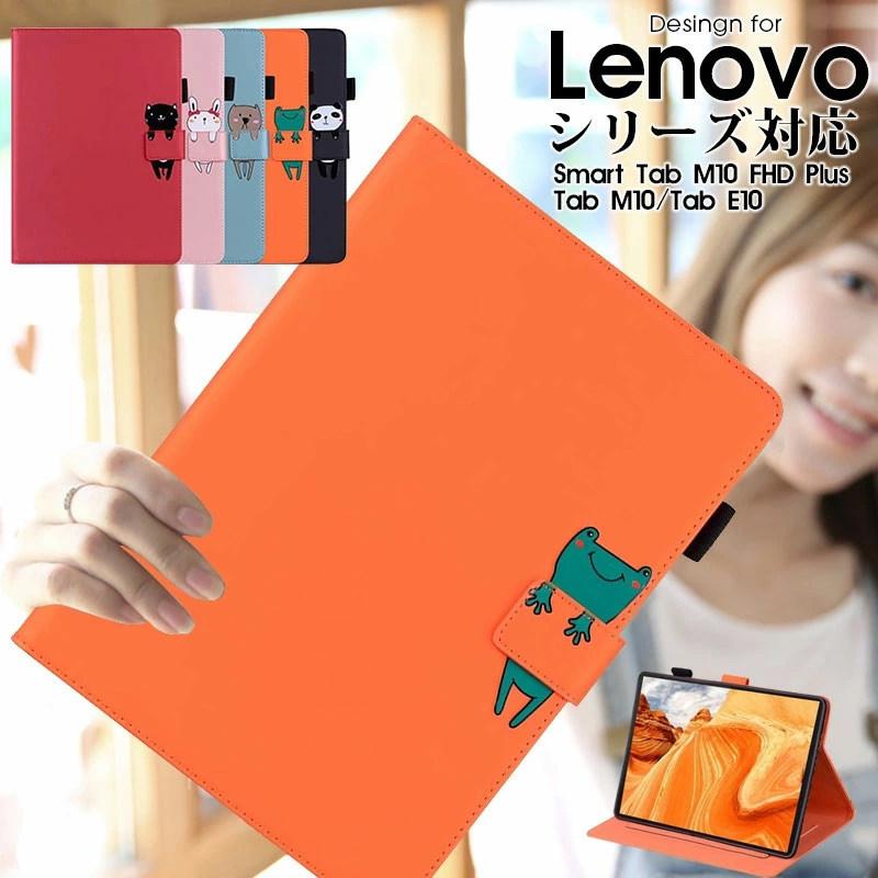 タブレットケース Lenovo Tab M10 Fhd Plusケース 手帳型 Lenovo Tab M10カバー かわいい Lenovo Tab E10ケース シンプル Lenovo Tab M10ケース 保護ケース Ly Funclover Yy 34 イニシャル K 通販 Yahoo ショッピング