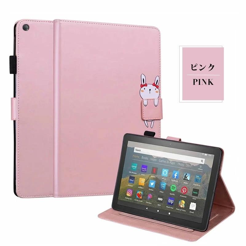 タブレットケース Amazon Fire HD8 2020 ケース カード収納 Plusケース
