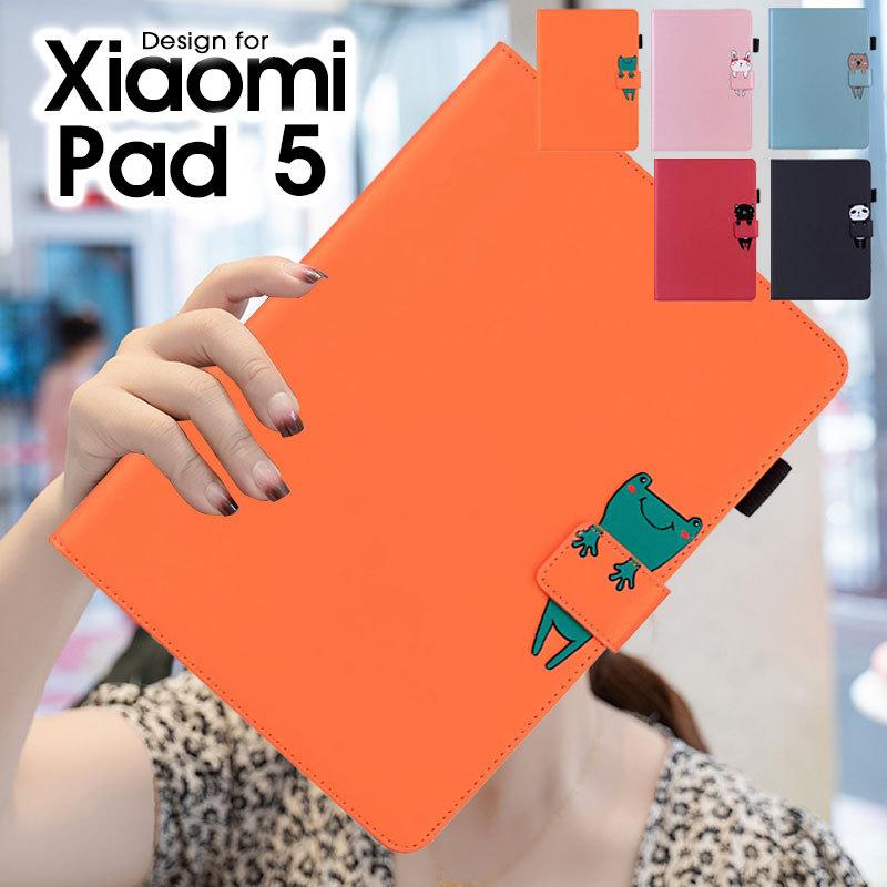 Xiaomi Pad 5 11インチケース かわいい シャオミ 小米 パッド 5カバー おしゃれ Xiaomi Pad 5 2021モデルケース 動物柄 Xiaomi pad 5ケース 衝撃吸収｜initial-k