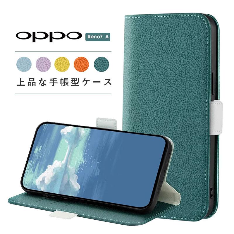 スマホケース OPPO Reno9 Aケース 手帳型 オッポ リノ レノ 7 A