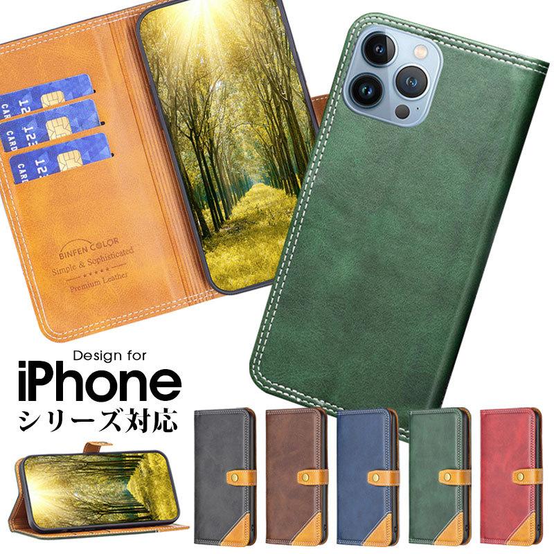 iPhone 13 mini Pro Max 12 11 X Xs XR 7 8 Plus SE 第二世代 爆買