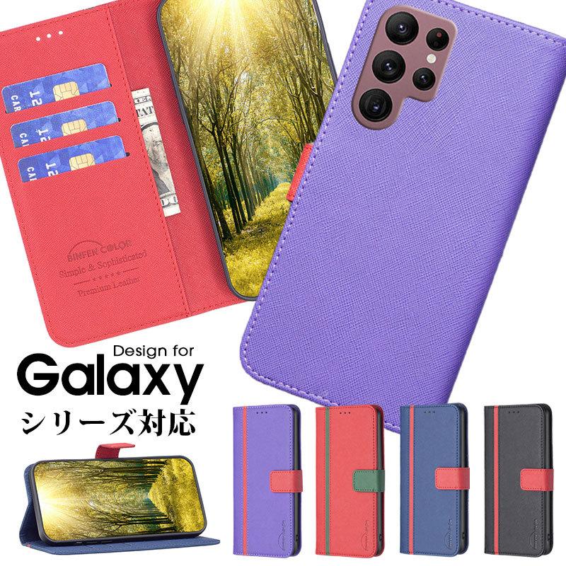 スマホケース Galaxy S22 S22 Ultra S21 S21+ S21 Ultra S20 S20+ S20 Ultra S10 S10+ A53 5G A52 A32 5G M23 5Gケース カバー 手帳型 ギャラクシー｜initial-k