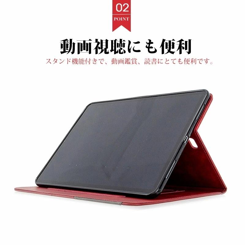 iPadケース 2020年発売 iPad Pro 11 inch 第 2 世代 12.9 4 ケース