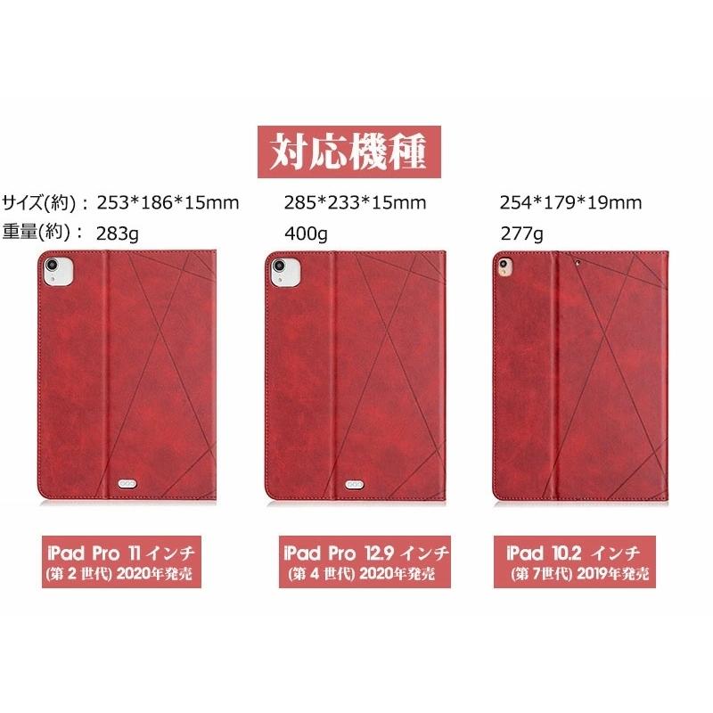 iPadケース 2020年発売 iPad Pro 11 inch 第 2 世代 12.9 4