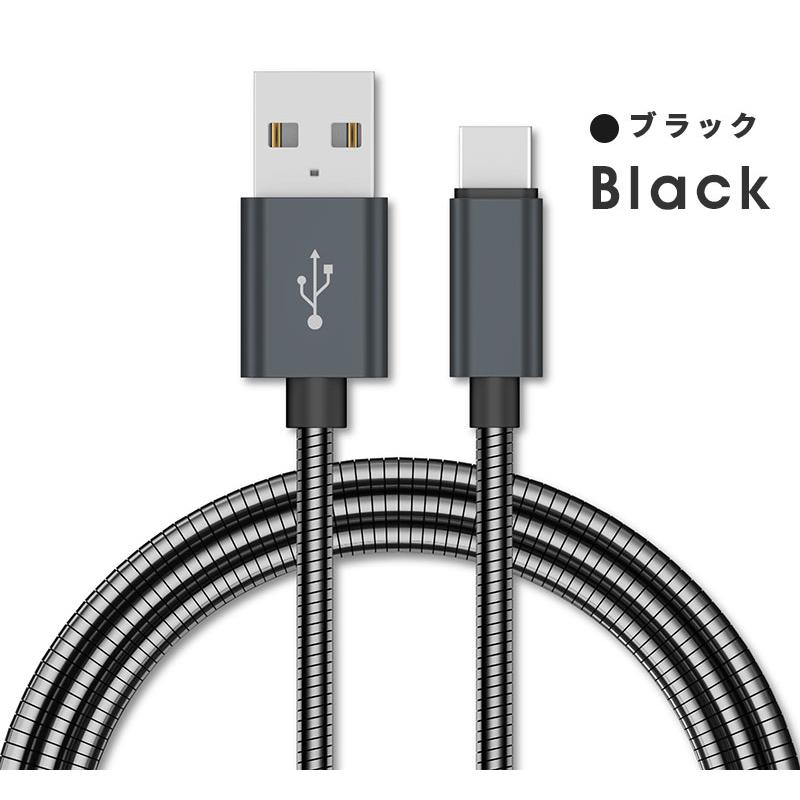 USB Type C ケーブル A to Type-C 2.4A 急速充電 タイプC 充電器