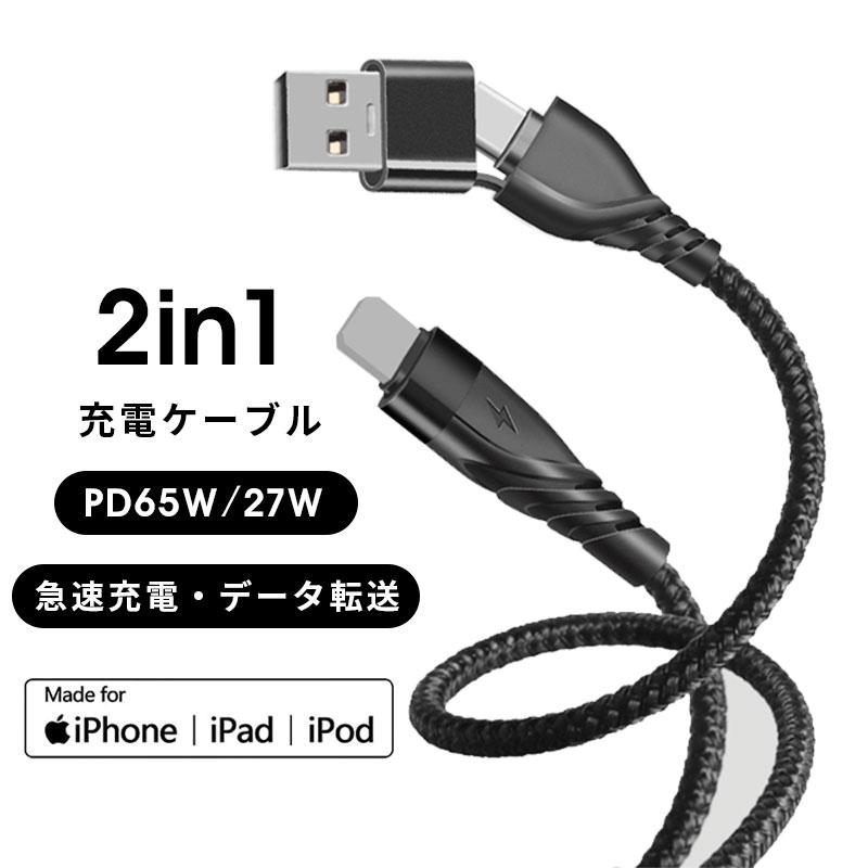 iPhone 11 64GBブラック 本体 *USB-C ライトニングケーブル付 iPhone 11 64GBブラック 本体 *USB-C ライトニングケーブル付