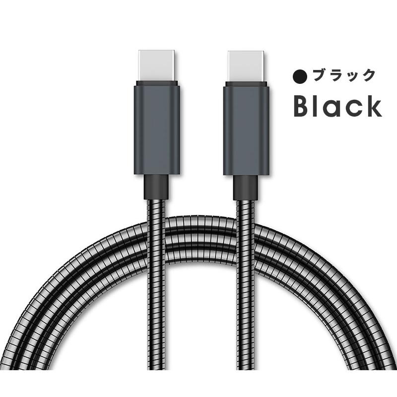 Type-C to Type CケーブルPD対応60W/3.25A超急速充電 タイプC 充電器