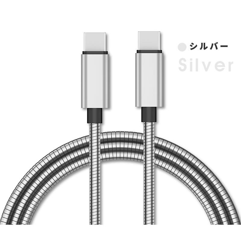 Type-C to Type CケーブルPD対応60W/3.25A超急速充電 タイプC