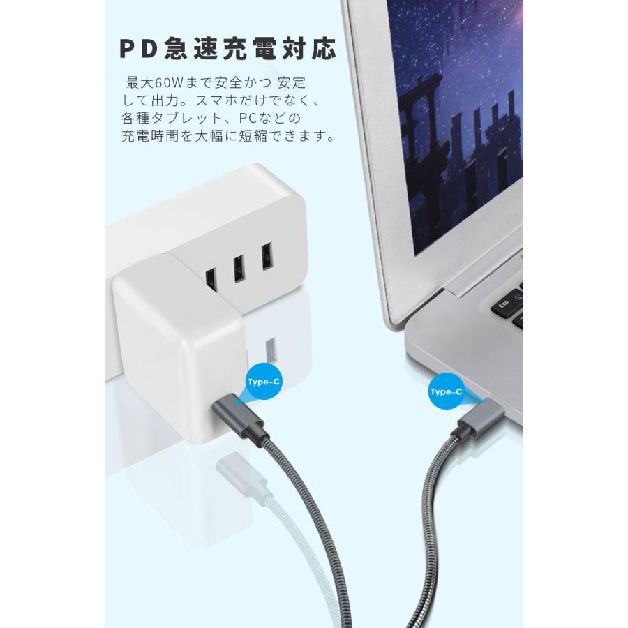Type-C to Type CケーブルPD対応60W/3.25A超急速充電 タイプC