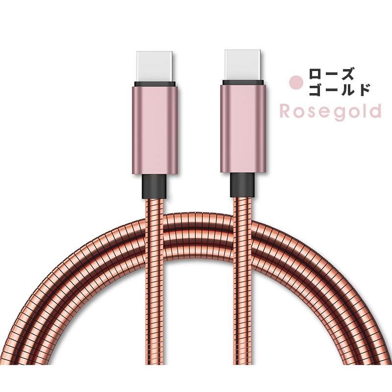 Type-C to Type CケーブルPD対応60W/3.25A超急速充電 タイプC
