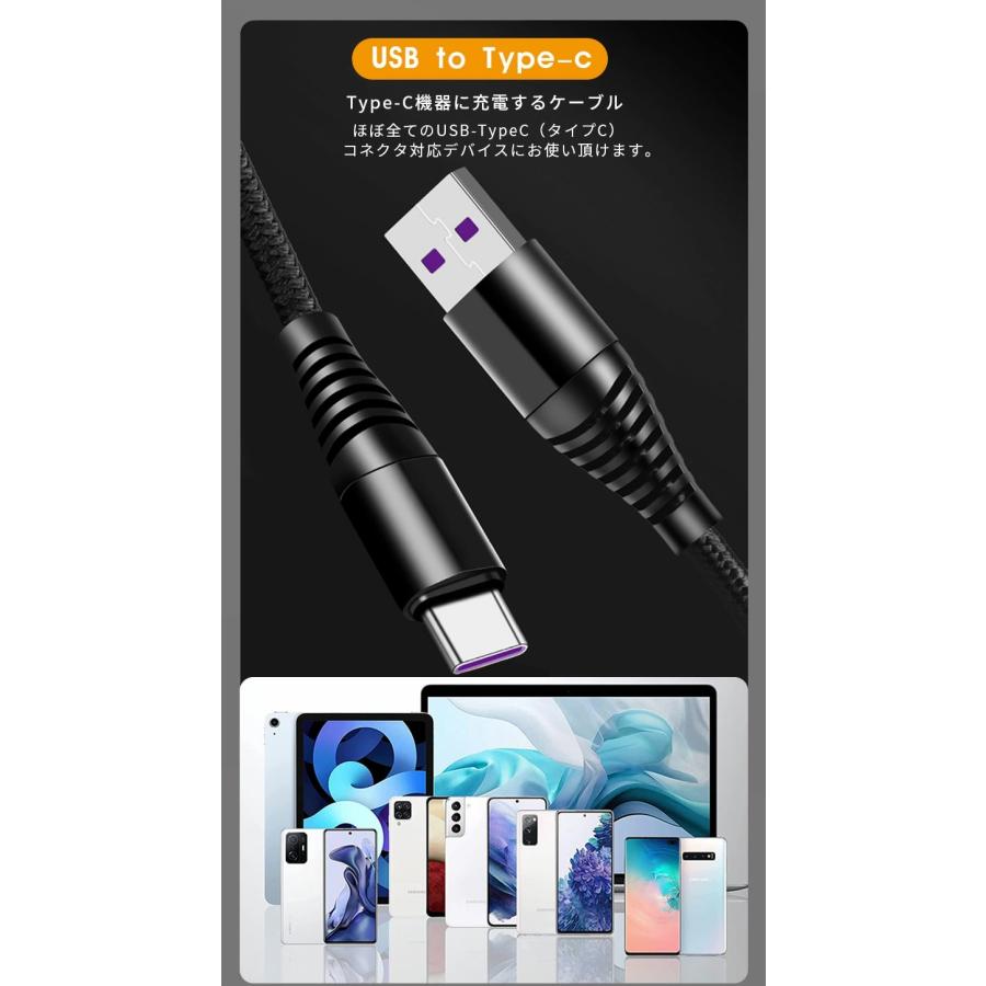 USB-A to USB-C ケーブル 急速充電ケーブル USB Type-Cケーブル PD対応