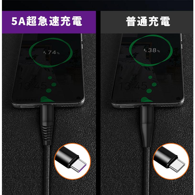 USB-A to USB-C ケーブル 急速充電ケーブル USB Type-Cケーブル PD対応