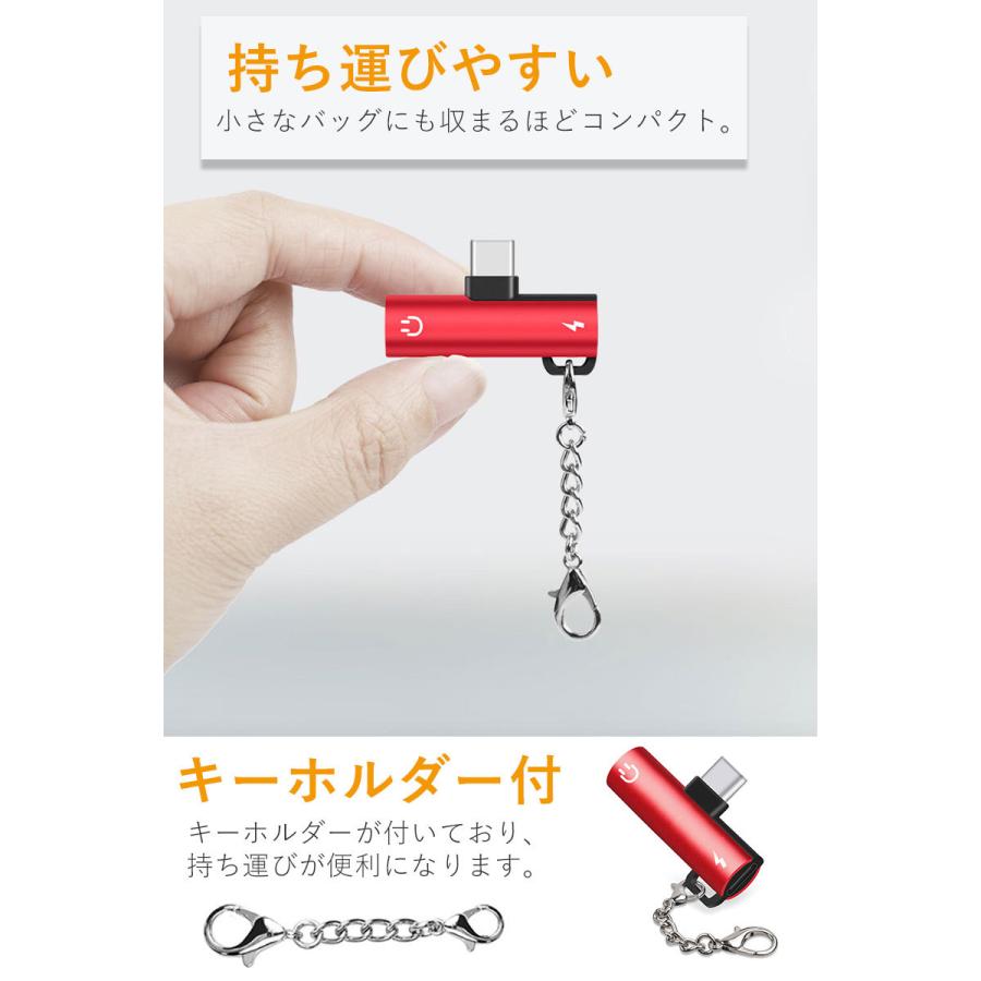 Lighting iPhone Type-c 変換アダプタ アダプタ 変換コネクタ 3.5mmヘッドフォンオーディオアダプタ イヤホン 小型 2in1 変換アダプタ 軽量 3.5mmオーディオ｜initial-k｜06