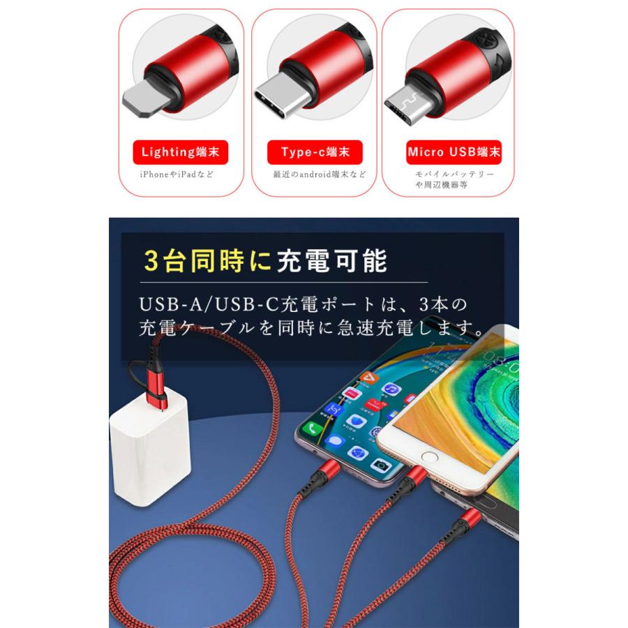 1本5役これ一本 スマホ充電ケーブル 5in1 USBケーブル Type-Cケーブル