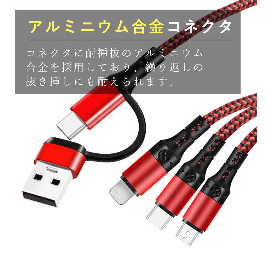 1本5役これ一本 スマホ充電ケーブル 5in1 USBケーブル Type-Cケーブル