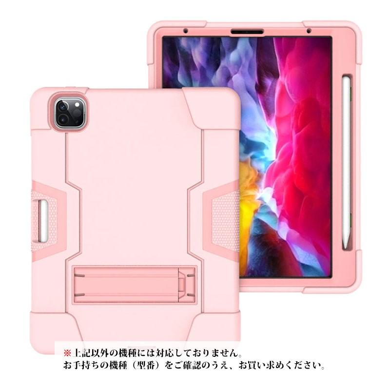 2020年発売 iPad Pro 11 inch 第 2 世代 2020年 ケース 背面保護 アイ