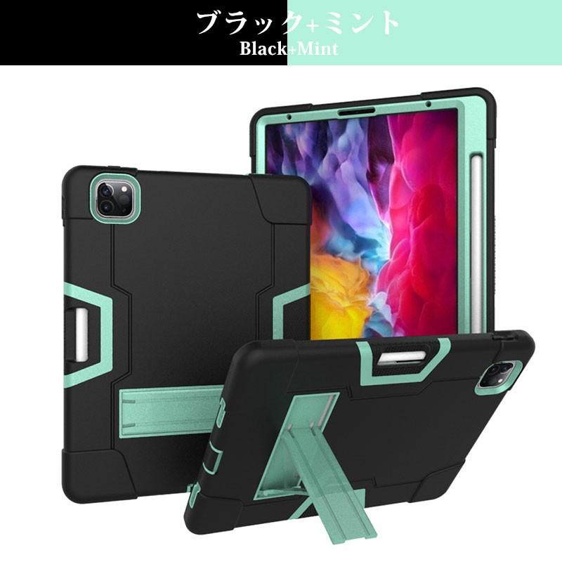 2020年発売 iPad Pro 11 inch 第 2 世代 2020年 ケース 背面保護 アイ
