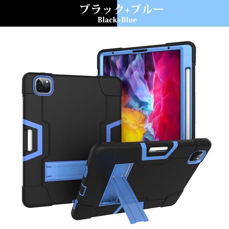 2020年発売 iPad Pro 11 inch 第 2 世代 2020年 ケース 背面保護 アイ