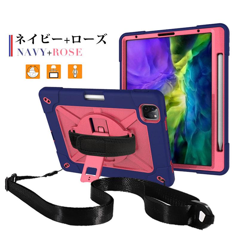 iPad Pro 11 ケース 背面保護 インチ 第 2 世代 カバー 耐衝撃 iPad Pro 11 ケース 背面保護 インチ 第 2 世代 カバー 耐衝撃