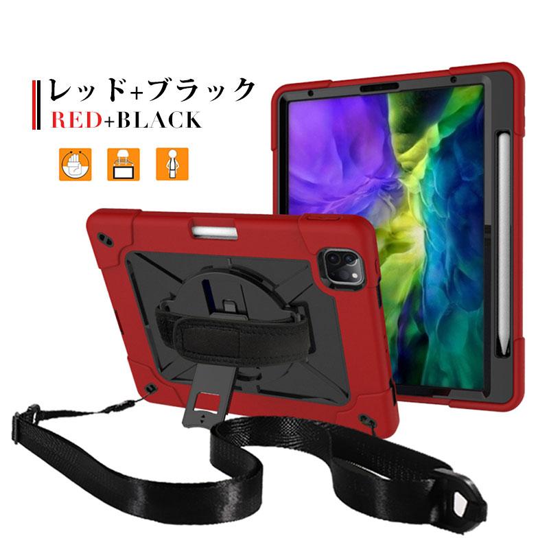 iPad Pro 11インチ（第2世代） 箱あり ケース付き 充電器なし Amazon.co.jp: 【整備済み品】 Apple iPad Pro 11インチ (第2