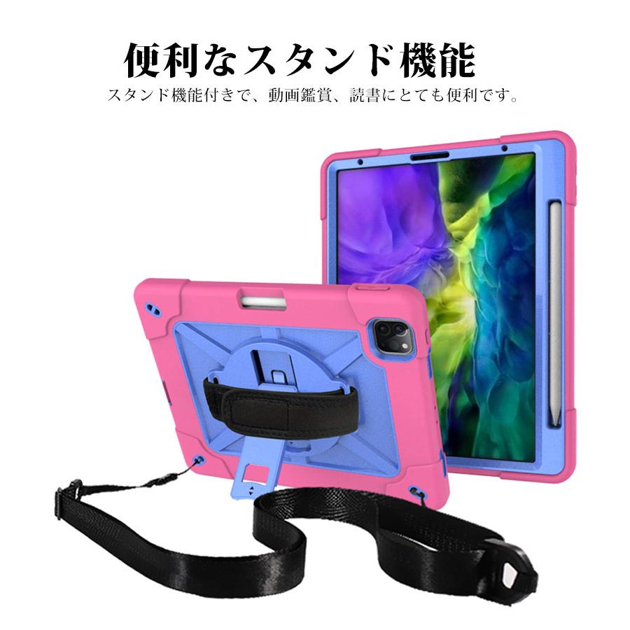 iPad Pro 11 ケース 背面保護 インチ 第 2 世代 カバー 耐衝撃 iPad Pro 11 ケース 背面保護 インチ 第 2 世代 カバー 耐衝撃