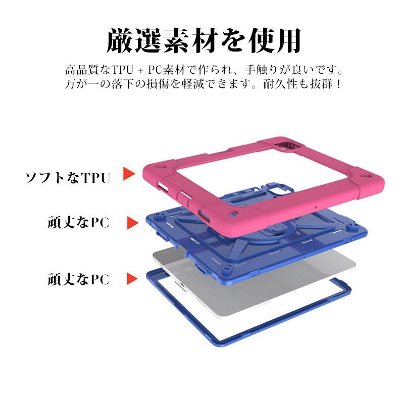 iPad Pro 11 ケース 背面保護 インチ 第 2 世代 カバー 耐衝撃