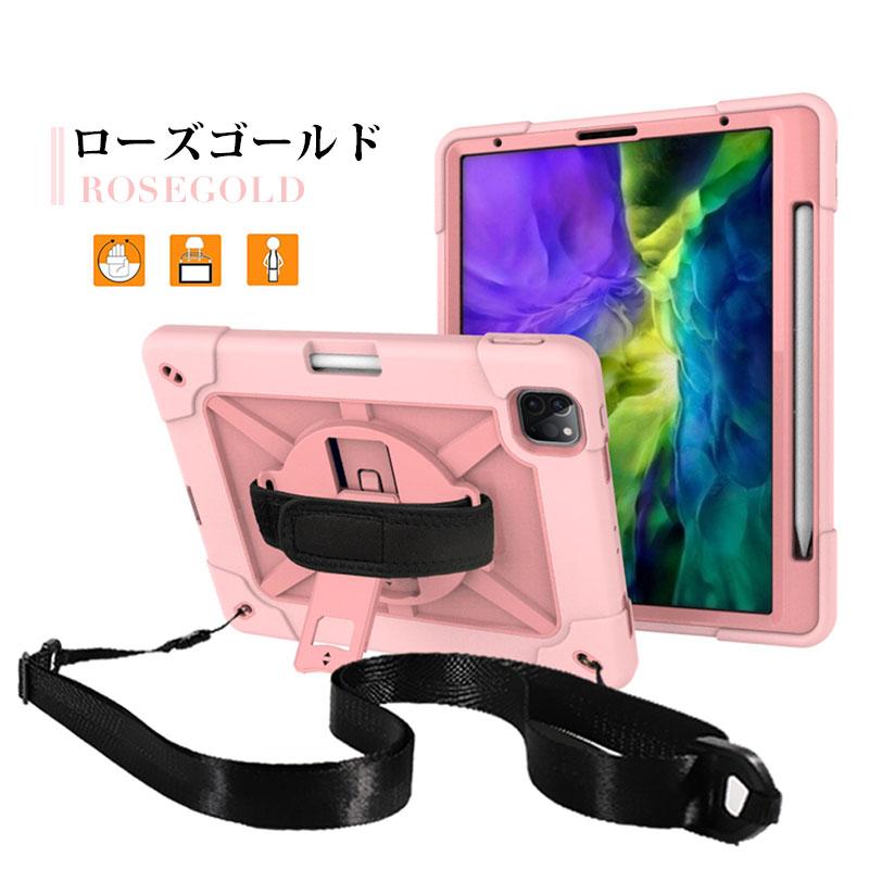 iPad Pro 11 ケース 背面保護 インチ 第 2 世代 カバー 耐衝撃
