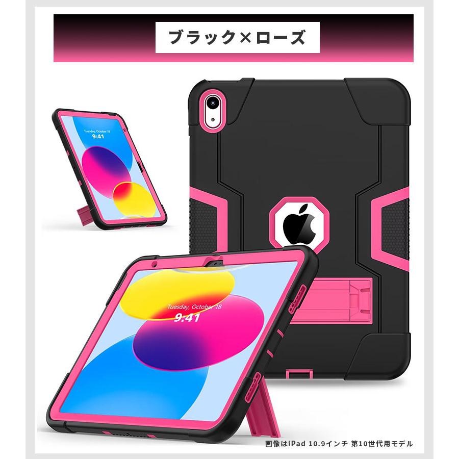 iPad 第10世代 ケース 2022 10 カバー 衝撃吸収 10.9インチ 第10 iPad 第10世代 ケース 2022 10 カバー 衝撃吸収 10.9インチ 第10