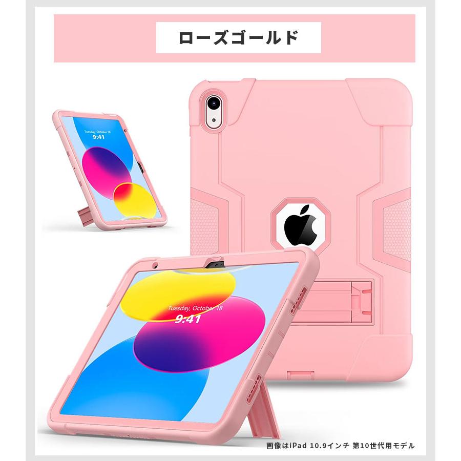 iPad 第10世代 ケース 2022 10 カバー 衝撃吸収 10.9インチ 第10世代