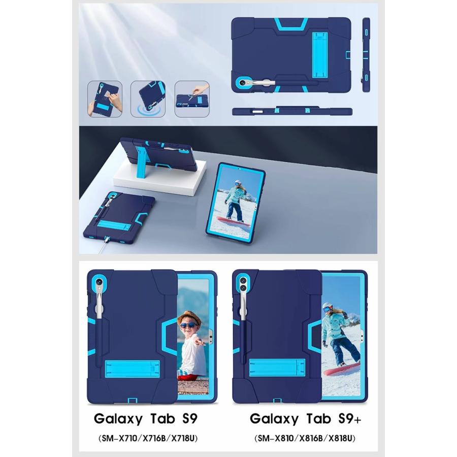 Galaxy Tab S9 11インチ2023 SM-X710/X716B/X718U galaxy Tab S9 Plus 12.4インチ 2023 SM-X810/X816B/X818U ケース 三層保護 縦置き 横置きスタンド｜initial-k｜14
