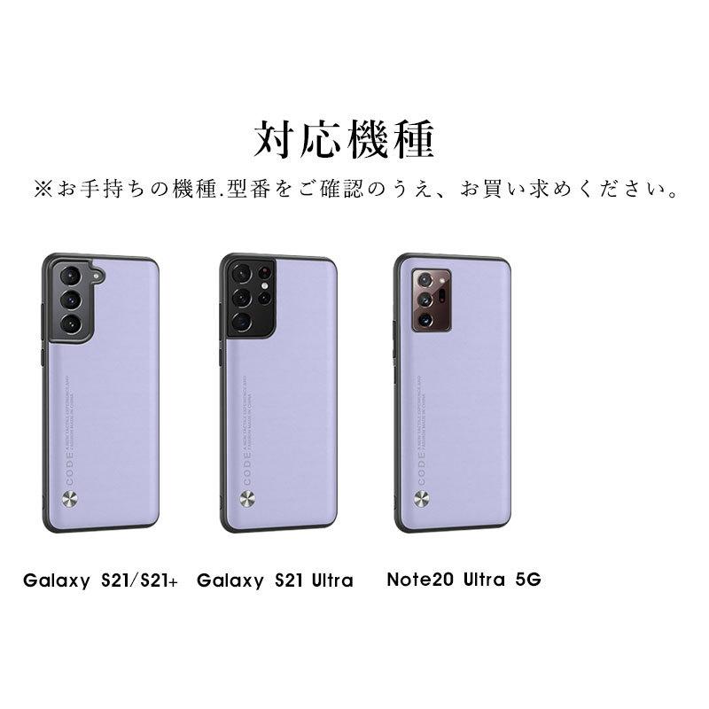スマホケース Galaxy S21ケース S21+ケース S21 Ultraケース