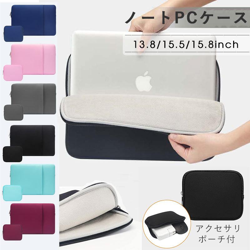 13 8inch 15inch 15 8inch ケース カバー Pcバッグ Pcカバー Macbook Air ケース スリーブケース ノートpcケース タブレットケース 電源収納ポーチ付 Ly Funclover Yy 3147 3 イニシャル K 通販 Yahoo ショッピング