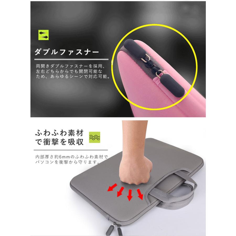 12インチ 15.4 インチ 15.6 PCケース 2Wayノートパソコン ノート