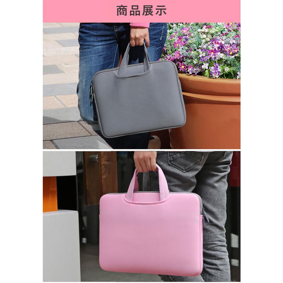 12インチ 15.4 インチ 15.6 PCケース 2Wayノートパソコン ノート