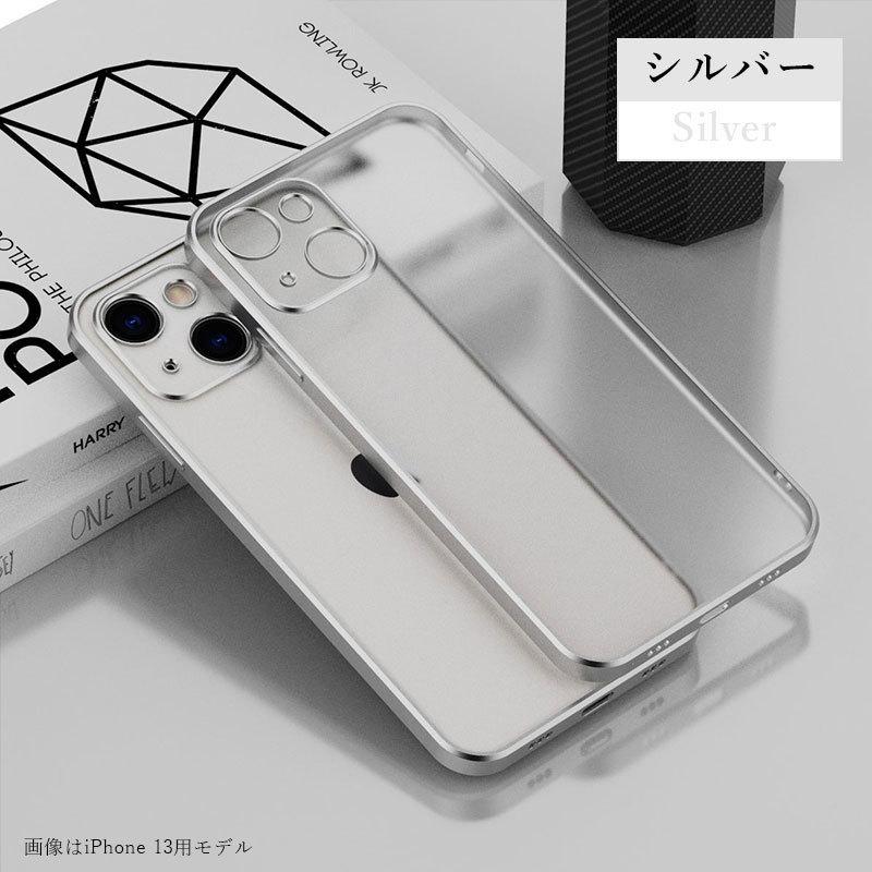 iPhone 13 Pro シルバー 256GB 元箱 純正クリアケース付き iPhone 13 Pro シルバー 256GB 元箱 純正クリアケース付き 在庫