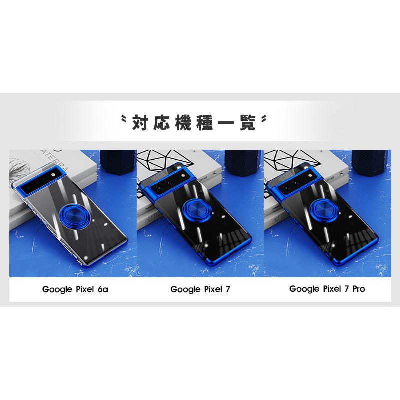 Google Pixel 7a 青 黒ケース付き Google Pixel ガラスフィルムセット 7a ケース ピクセル7a 背面収納