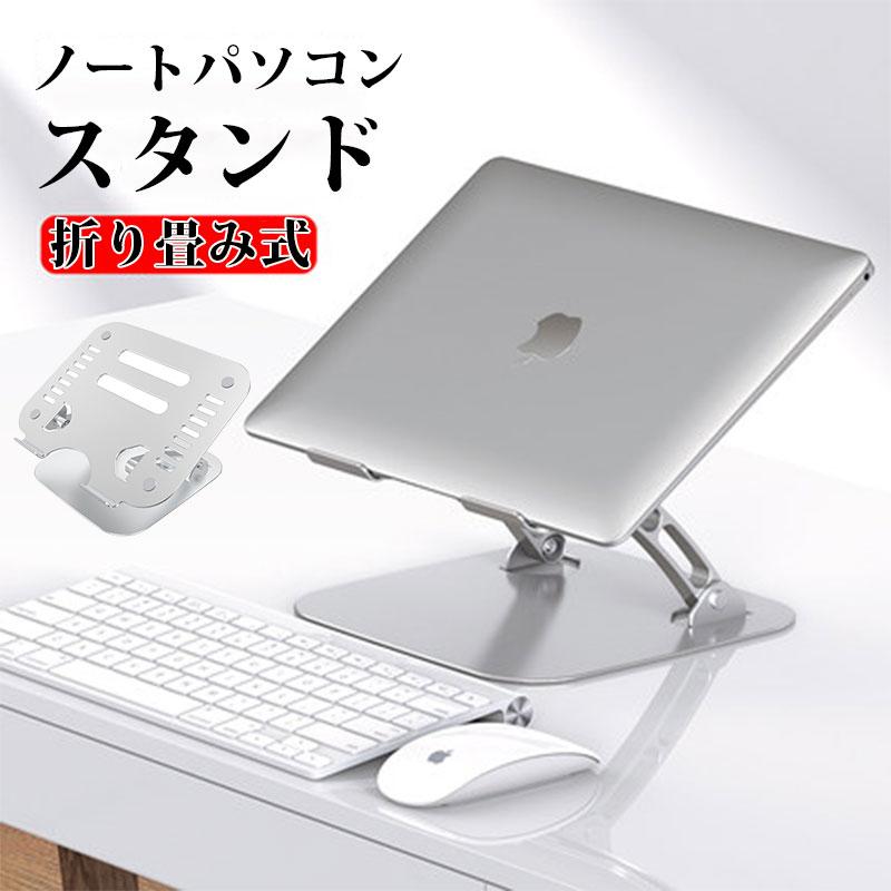 Macbook Air/Macbook Pro/iPad Pro/Notebooks 10〜17.3インチ