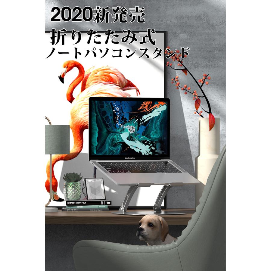 MacBook 10~17インチノートパソコン パソコンスタンド Amazon.co.jp: MOHOPE ノートパソコンスタンド 360°回転 ノート