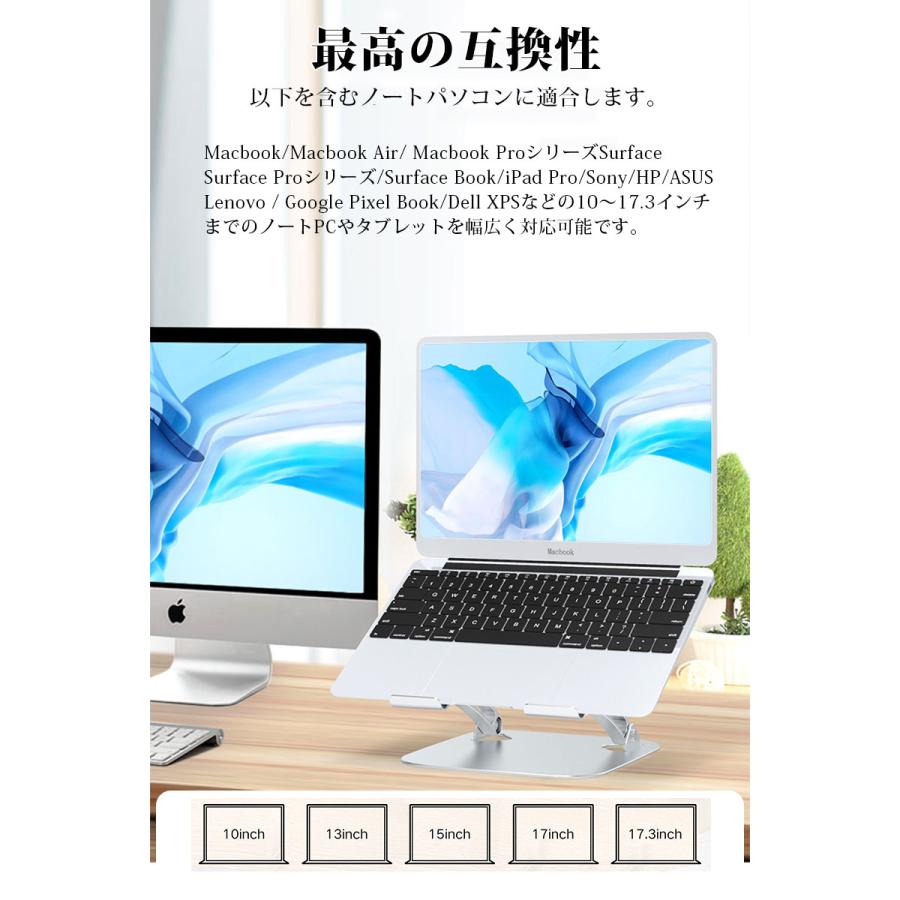 MacBook 10~17インチノートパソコン パソコンスタンド 楽天市場】【楽天1位】ノートパソコンスタンド ホルダー