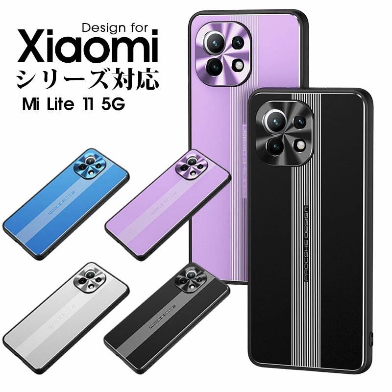 スマホケース Xiaomi Mi Lite 11 5Gケース おしゃれ mi lite 11 5Gケース 軽量 薄型 シャオミミー11ライトカバー 携帯ケース シャオミミー11ライトケース｜initial-k