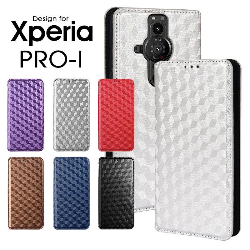 【ときん】SONY XPERIA PRO-I ケースセット 楽天市場】xperia pro-i（ケース・カバー｜スマートフォン・携帯