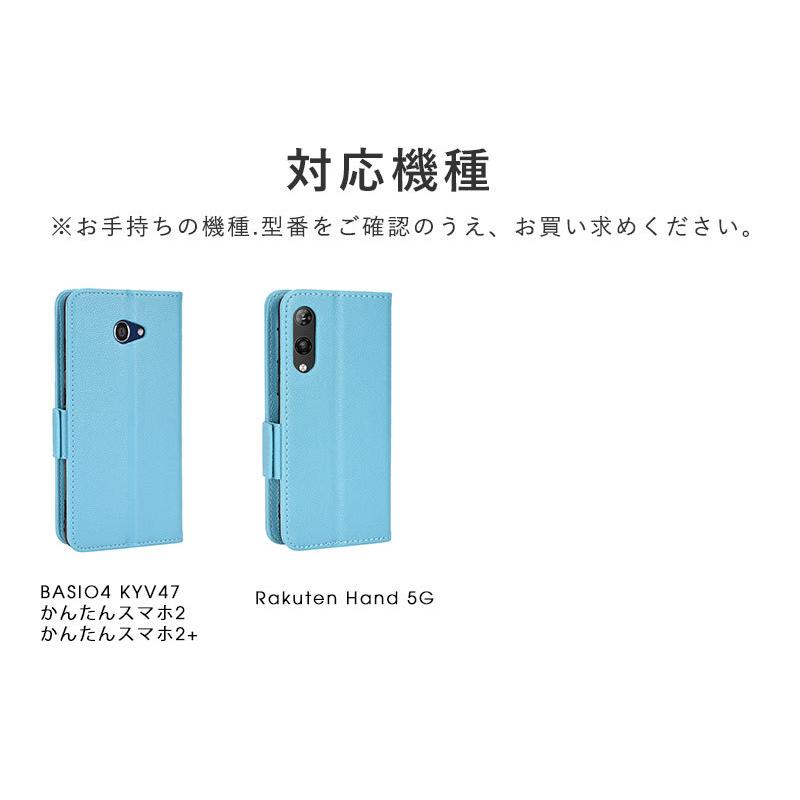 コレクションケースの中身 全部セット 兼 問い合わせ用 バラ売り対応可 10.2タブレット用ストレッチケース／ラベンダー | インナー