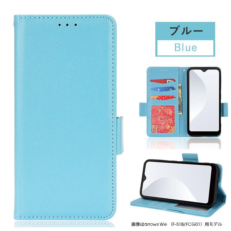 富士通（FUJITSU） arrows We F-51B We2 F-52E We2 Plus F-51E 手帳型