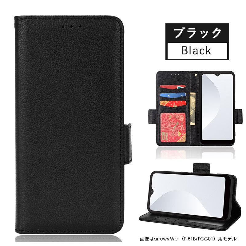 富士通（FUJITSU） arrows We F-51B We2 F-52E We2 Plus F-51E 手帳型