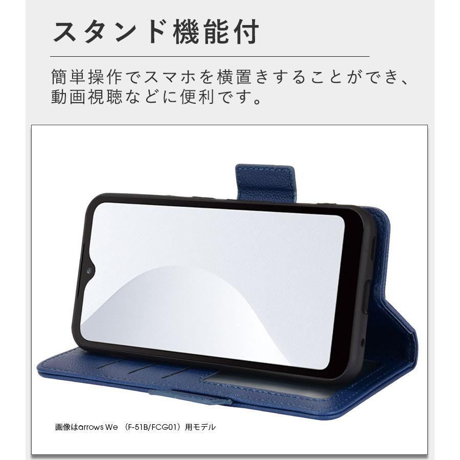 富士通（FUJITSU） arrows We F-51B We2 F-52E We2 Plus F-51E 手帳型