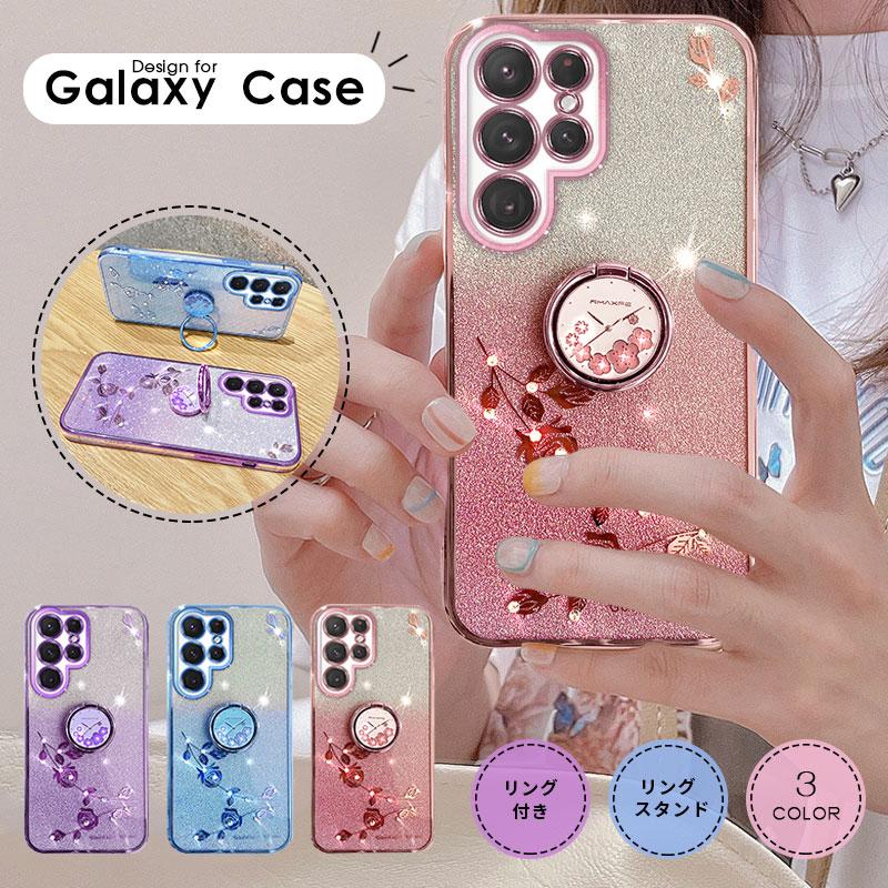 スマホケース Galaxy S25 ケース S24 S23 S22 Ultra S21 A56 A55 A54