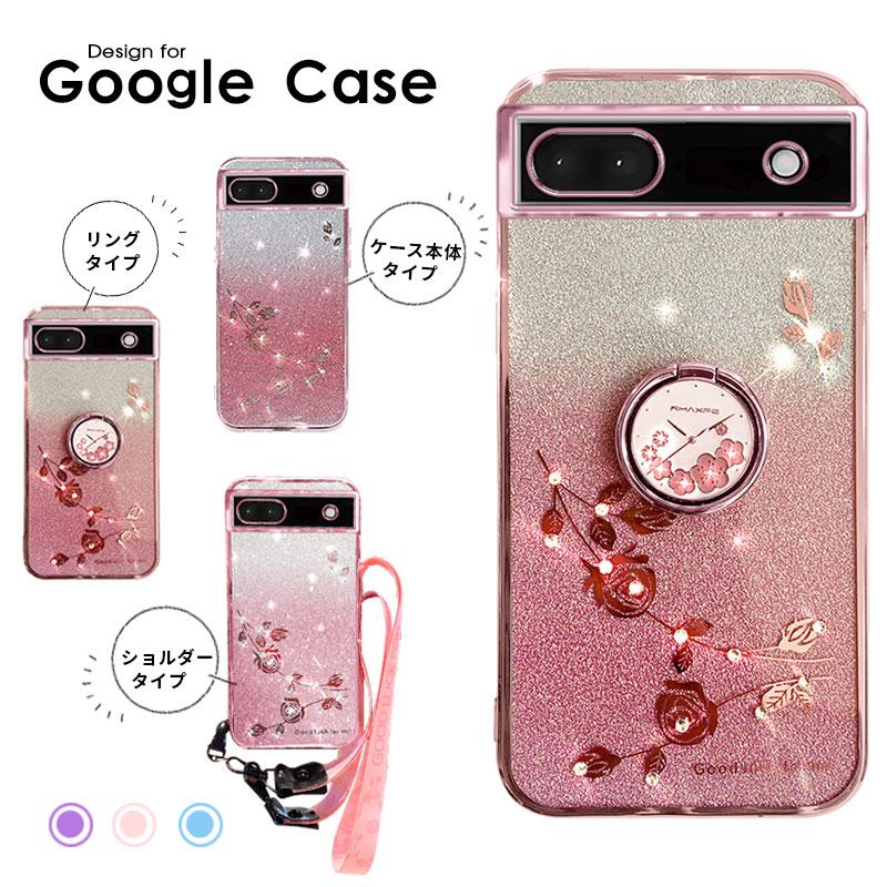 Google Pixel 9a ケース スマホケース スマホショルダー グーグル